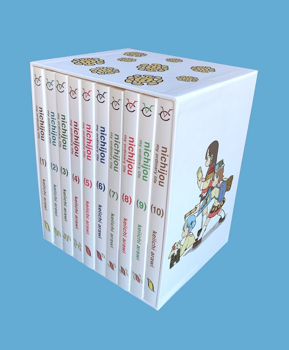 Nichijou 15th Anniversary Manga Box Set image count 0
