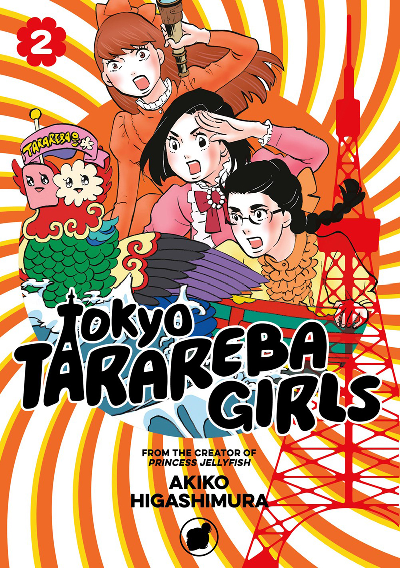 Tokyo Tarareba Girls Manga Volume 2 image count 0