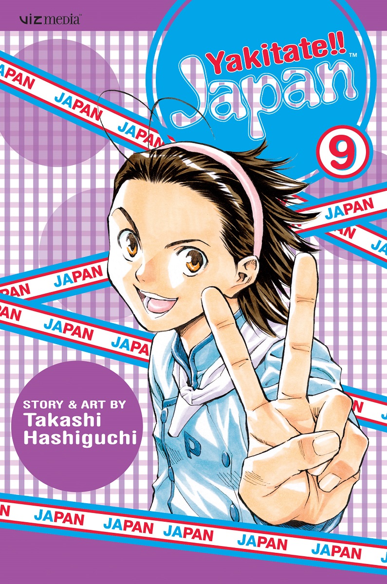 Yakitate!! Japan: YJ cover14 - Minitokyo