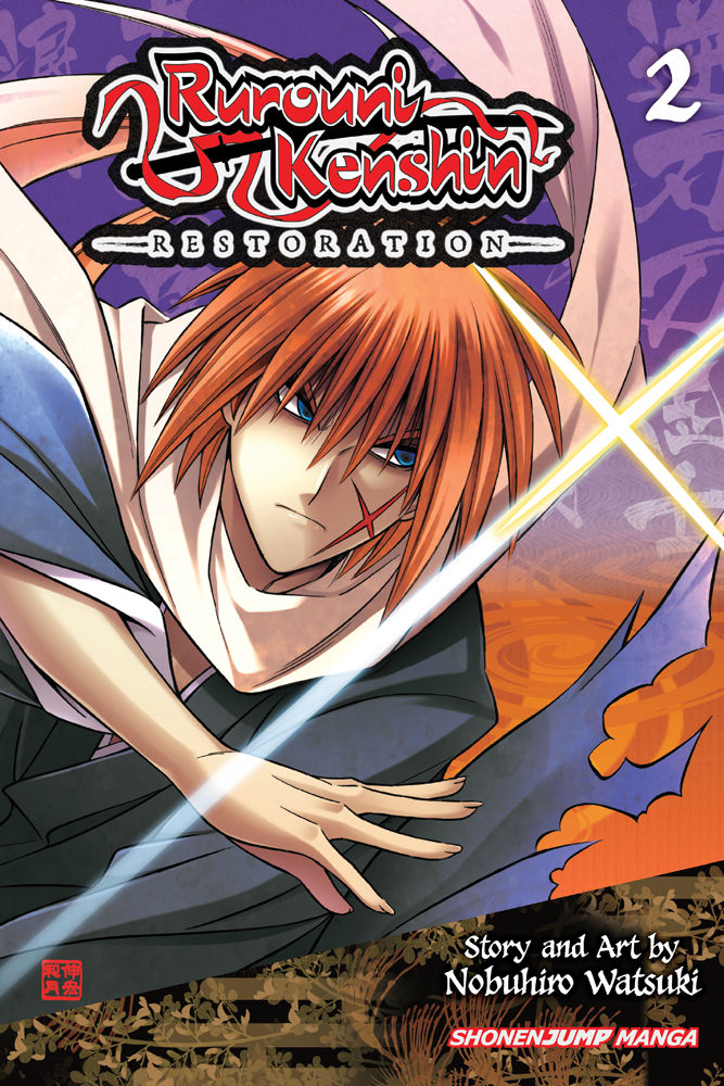 Buy Rurouni Kenshin Meiji Kenkaku Romantan Hokkaido Volume 2