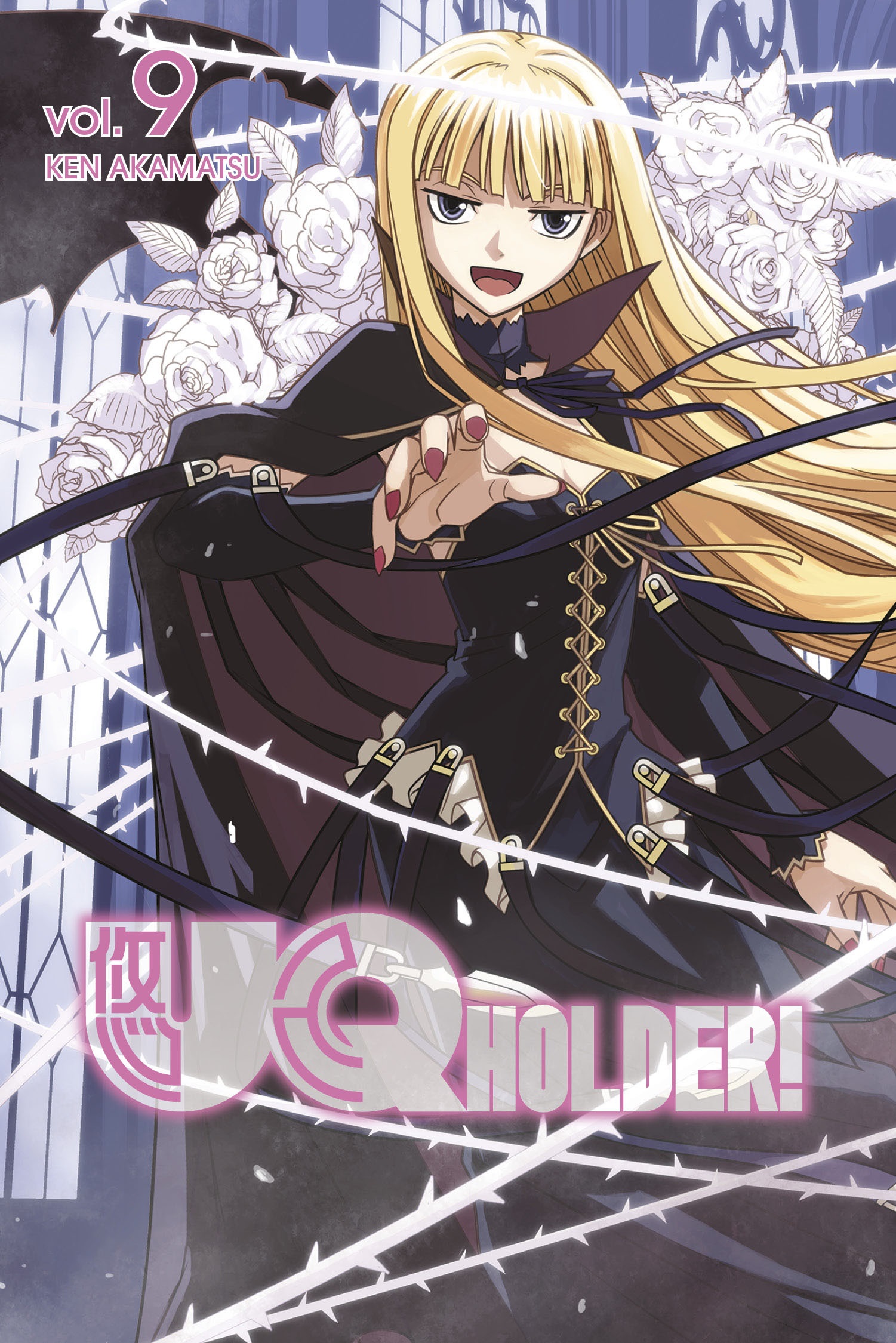 UQ Holder! Manga Volume 9 | Crunchyroll Store