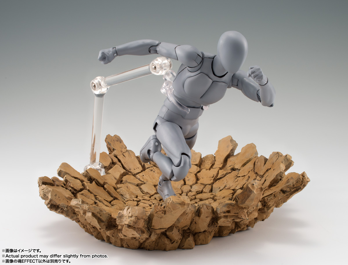 Tamashii Effect - IMPACT base for S.H Figuarts (Beige Ver.)