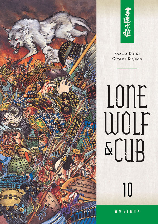 Lone Wolf & Cub Manga Omnibus Volume 10 image count 0