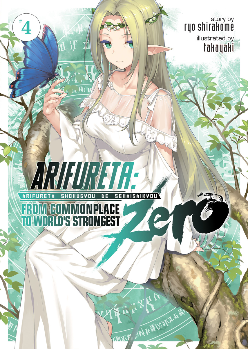 Arifureta: From Commonplace to World's Strongest Zero Novel Volume 4 image count 0