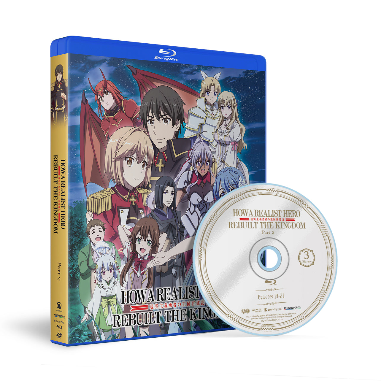 How a Realist Hero Rebuilt the Kingdom - Part 2 - BD/DVD image count 1