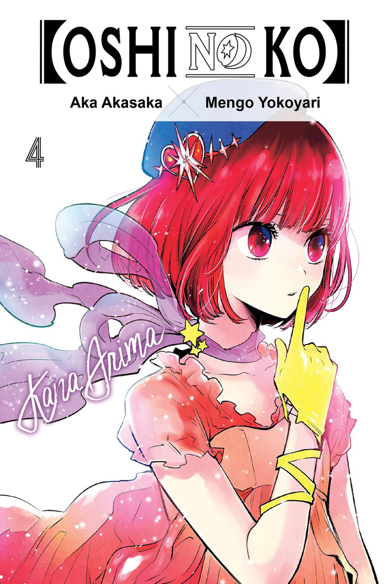 Oshi no Ko ([Oshi No Ko])  Manga - Pictures 