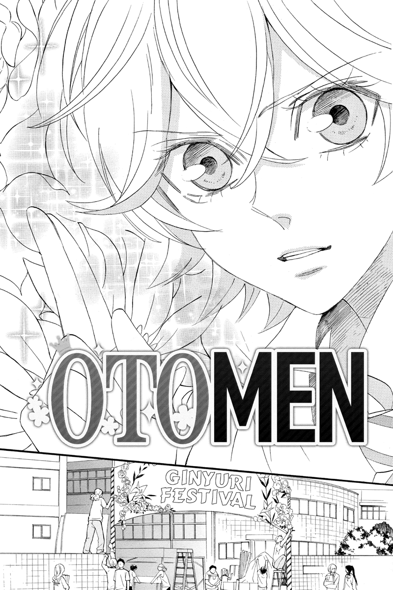 Otadesu Updates - Confira a capa do volume 16 do mangá Fukigen na