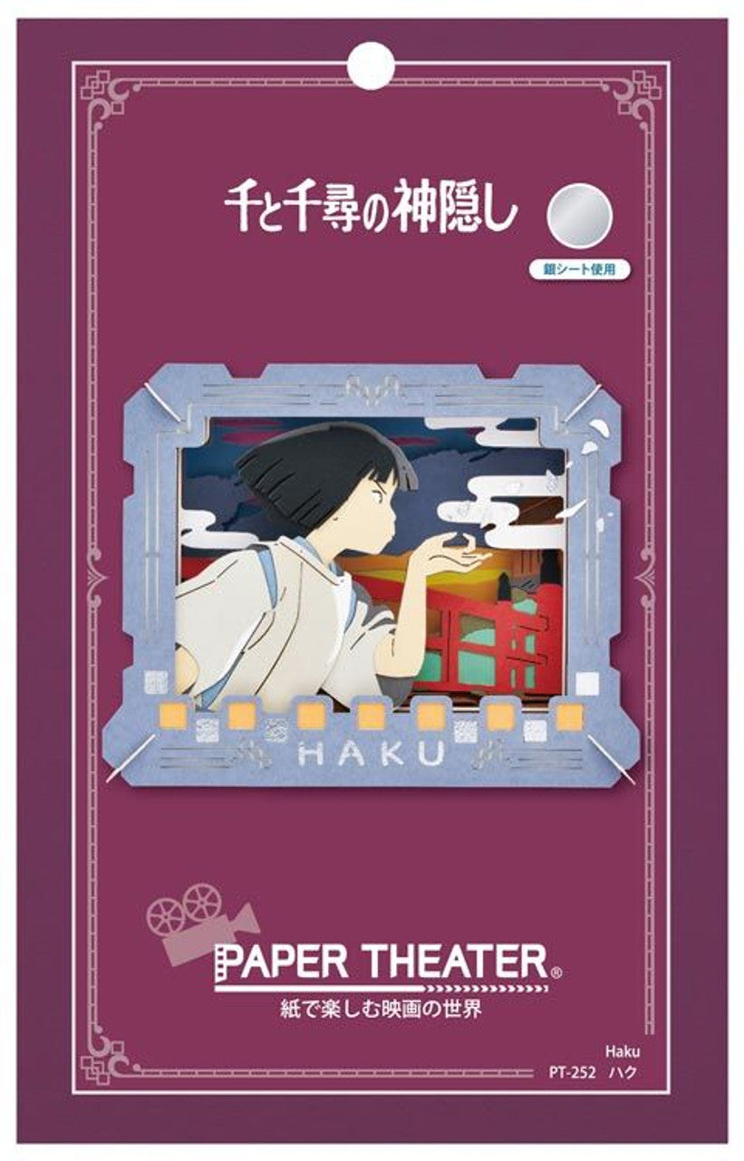 Spirited Away PAPER THEATER / After the Feast PT-L04 Japan Studio Ghibli  418y