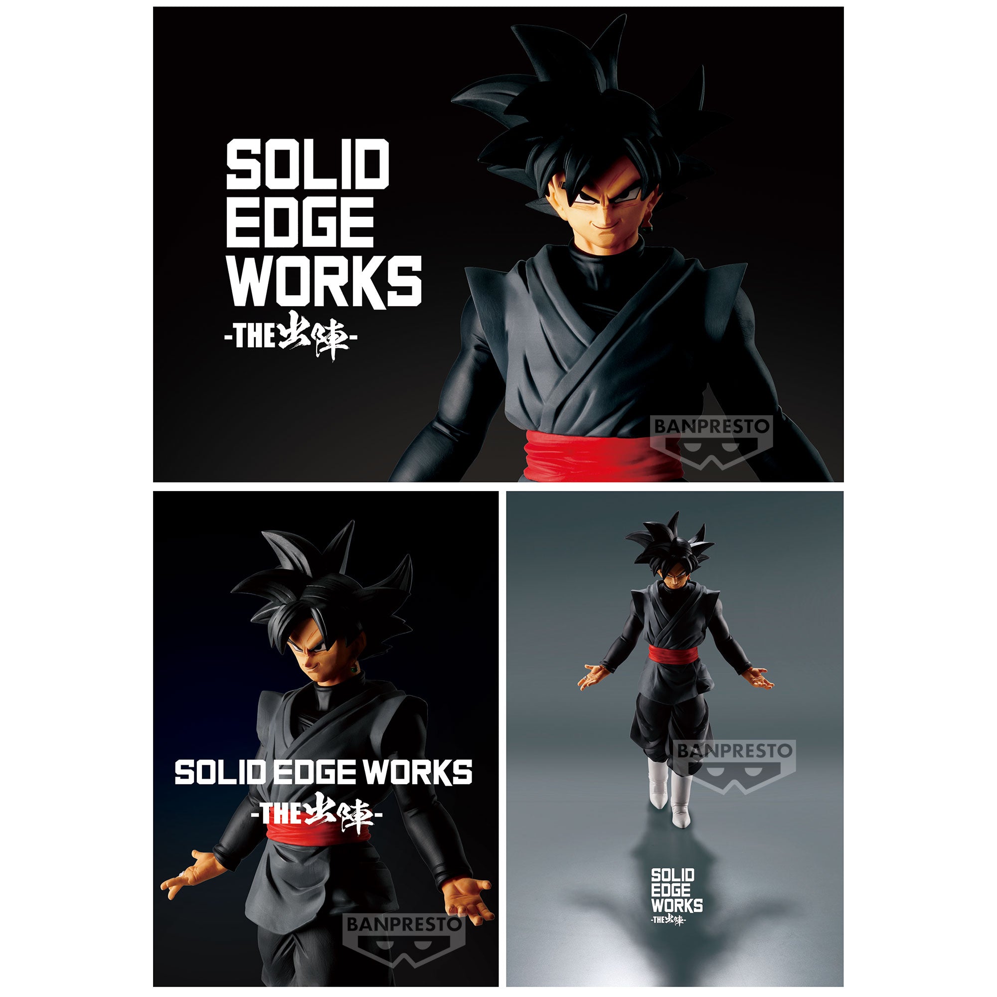 Figurine Son Goku Solid Edge Works Vol.1 - Dragon Ball Z - Funkyshop