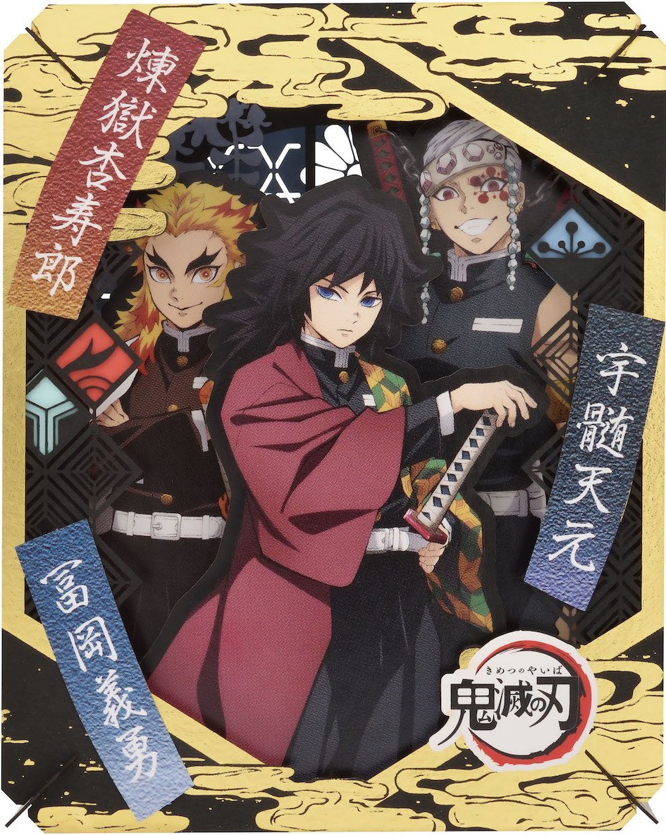 Demon Slayer Water Pillar & Flame Pillar & Sound Pillar Ensky Paper