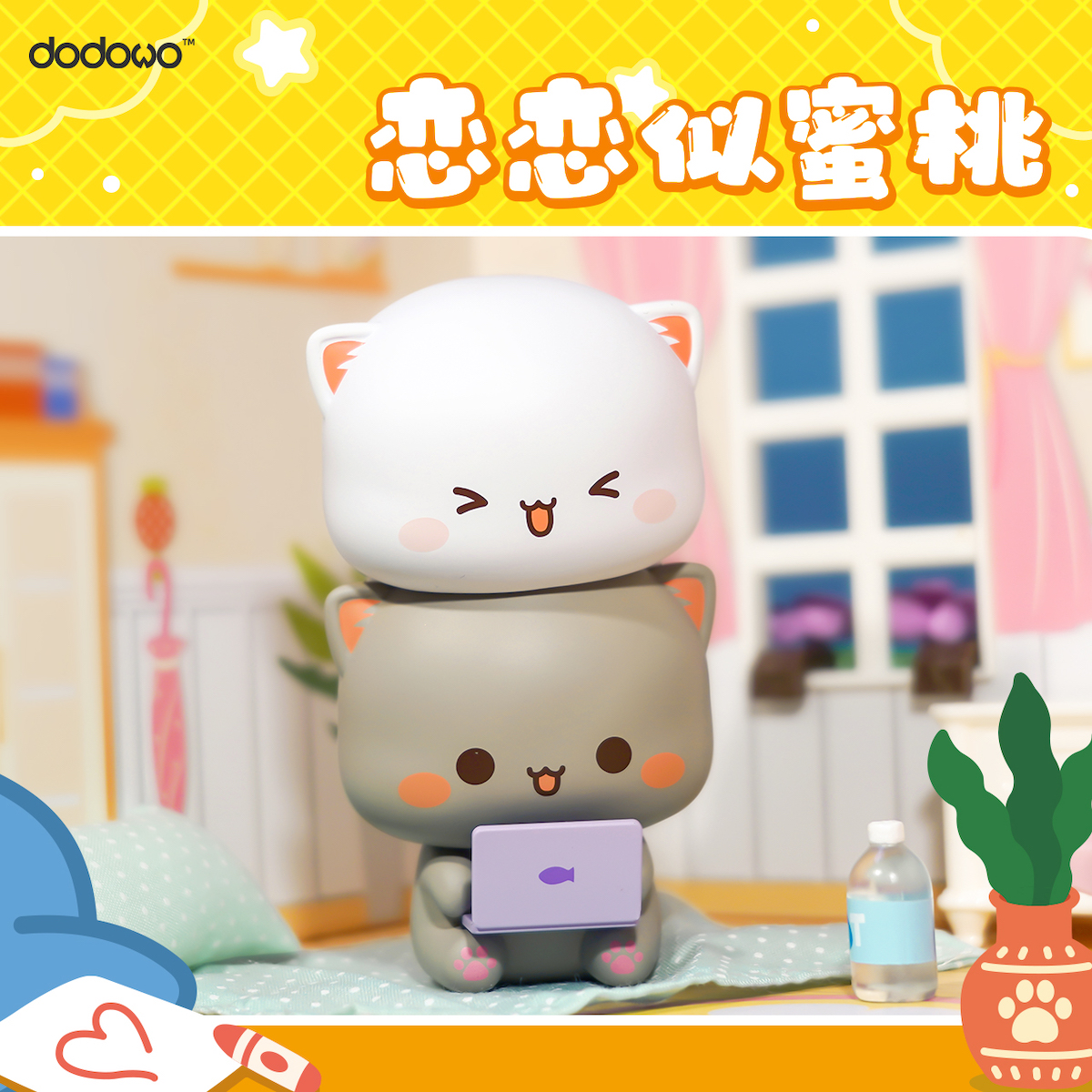 Mitao Cat - Mitao Cat Series Vol. 4 Trading Blind Figure | Crunchyroll ...