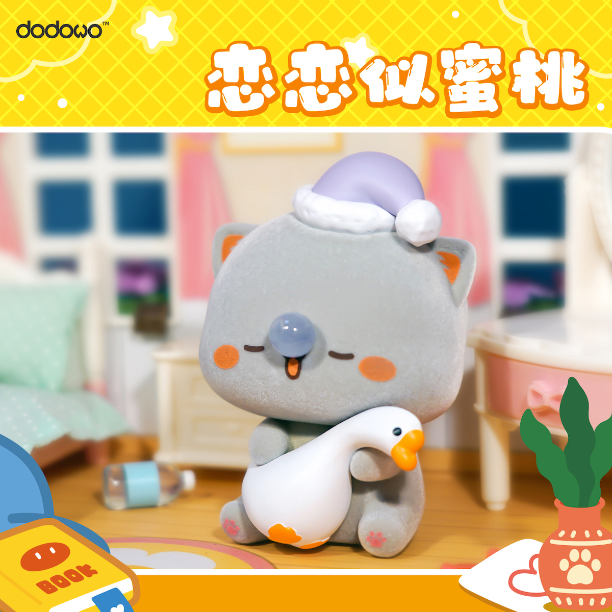 Mitao Cat - Mitao Cat Series Vol. 4 Trading Blind Figure | Crunchyroll ...