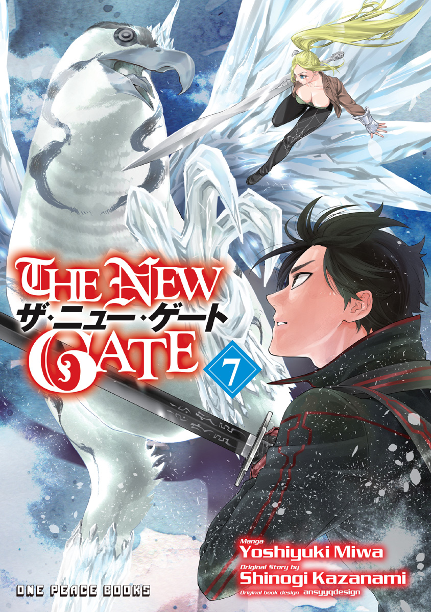 The New Gate  Manga 