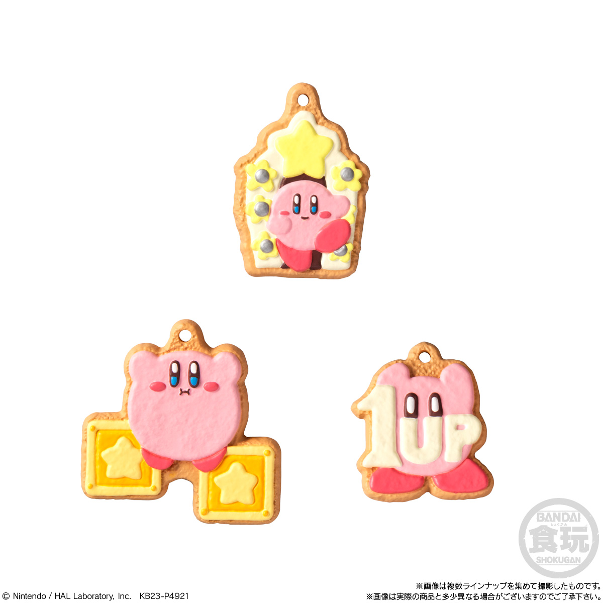 Kirby - Kirby and Friends Cookie Charmcot Blind Keychain image count 6