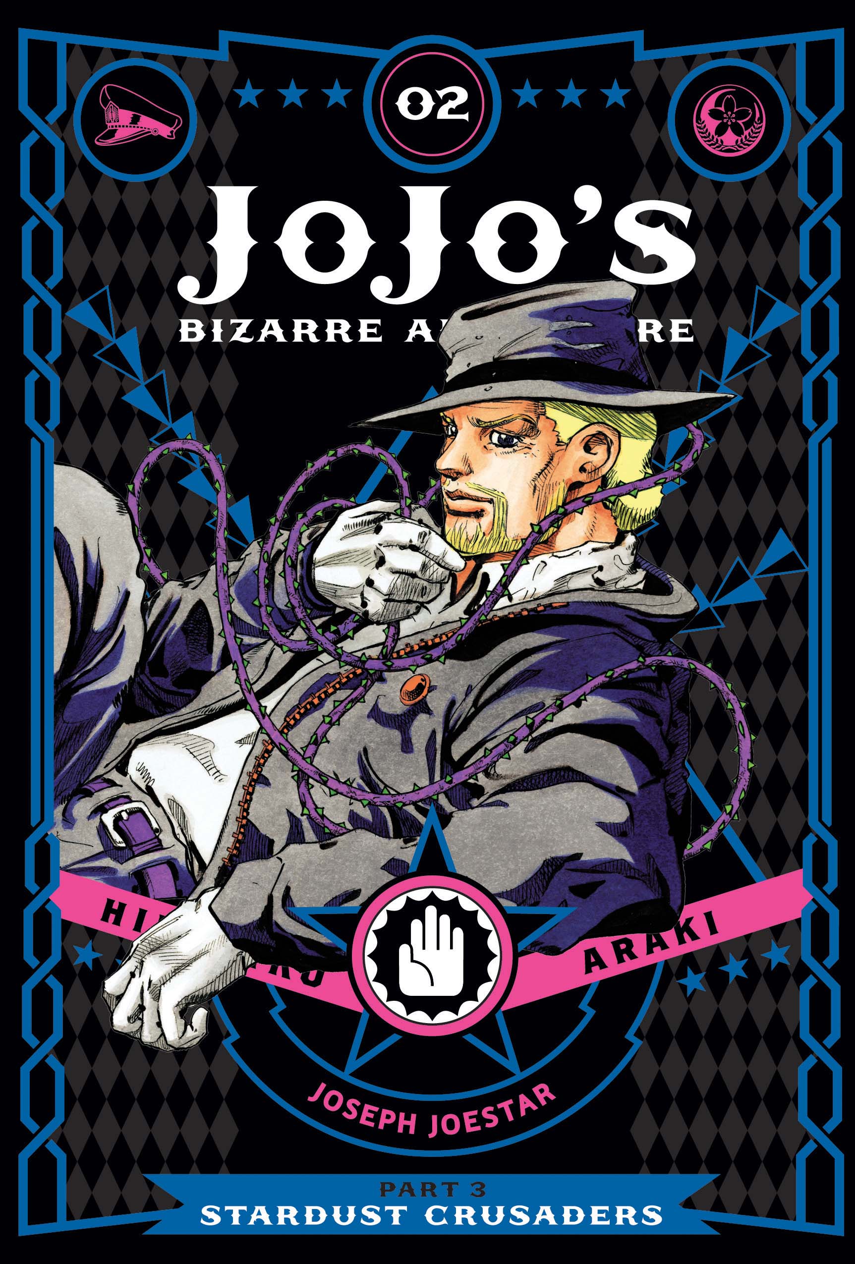Jojo bizzare adventure manga