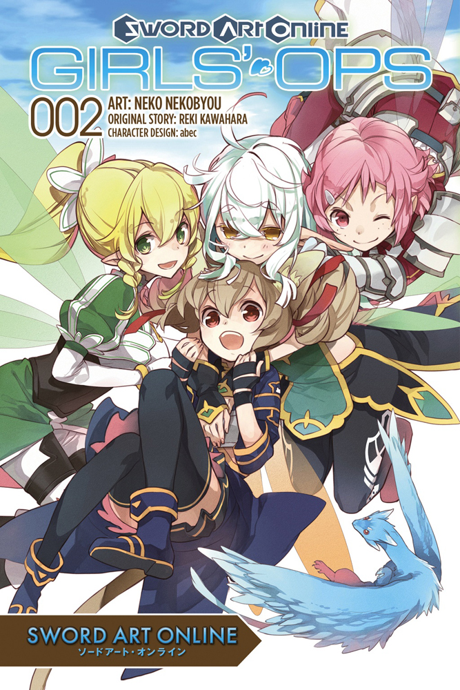 Sword art online sales 2 crunchyroll