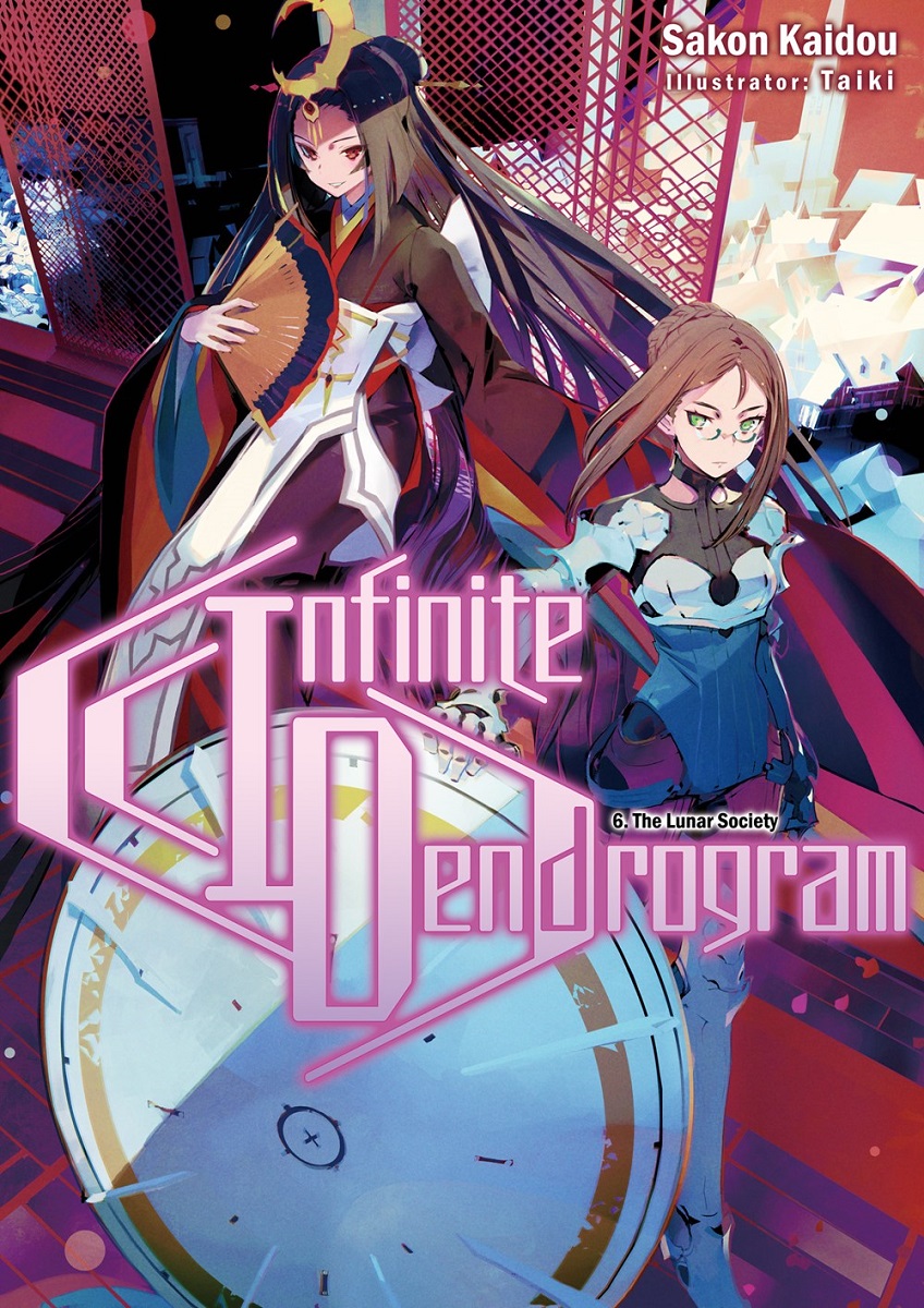 Infinite Dendrogram Novel (4-6) Bundle