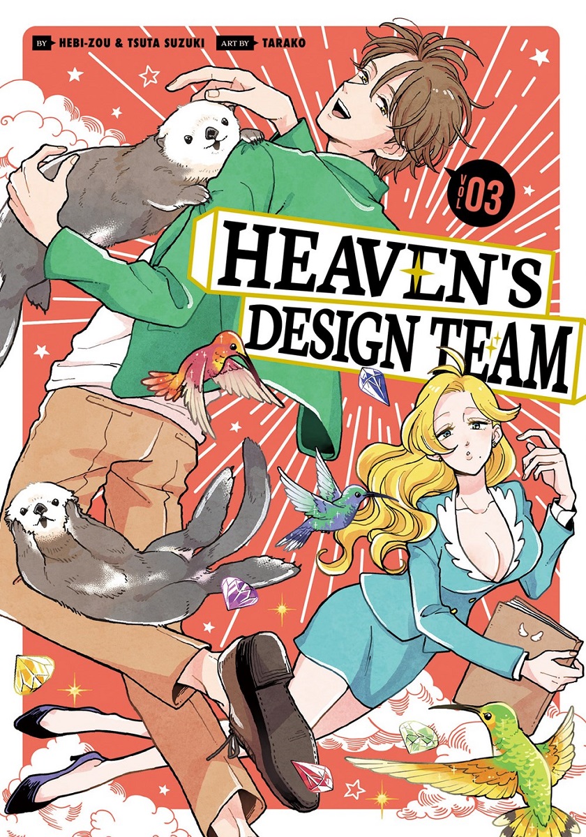 Heaven's Design Team Manga Volume 3 image count 0