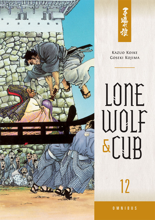 Lone Wolf & Cub Manga Omnibus Volume 12 image count 0