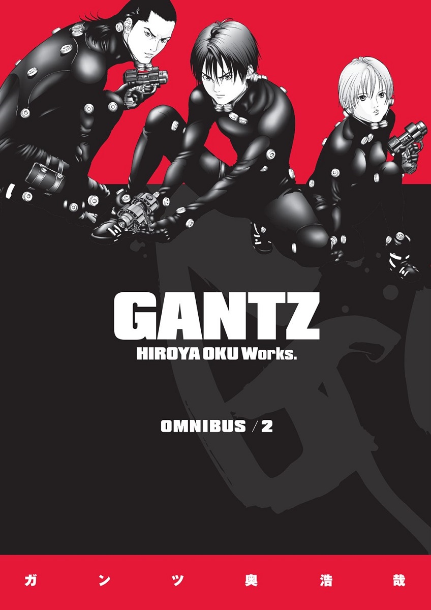 Gantz Manga Omnibus Volume 2 image count 0