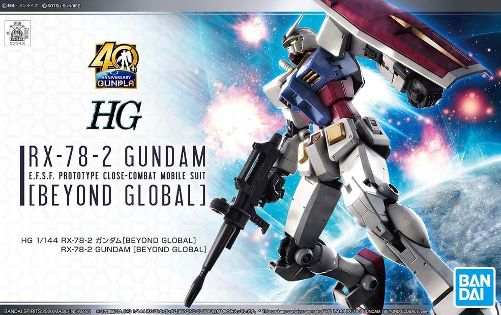 RX-78-2 Gundam Beyond Global Mobile Suit Gundam HG 1/144 Model Kit