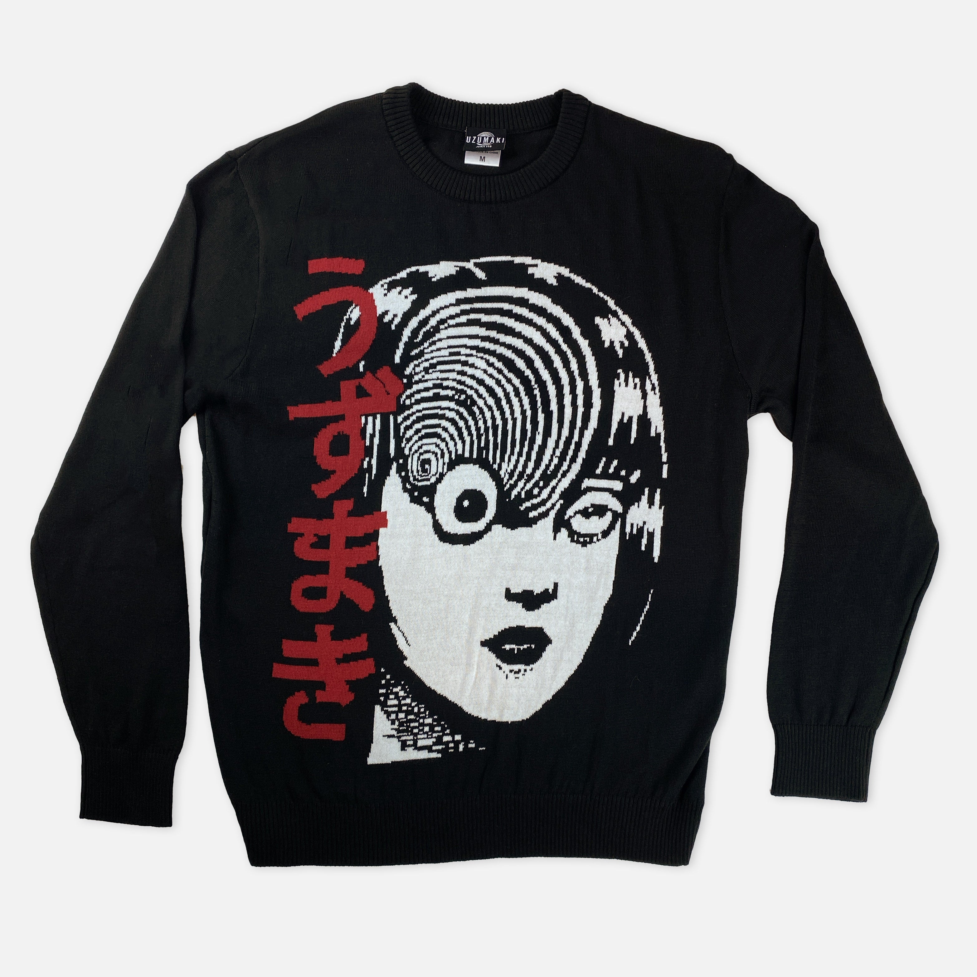 Junji Ito - The Scar Sweater - Crunchyroll Exclusive! image count 0