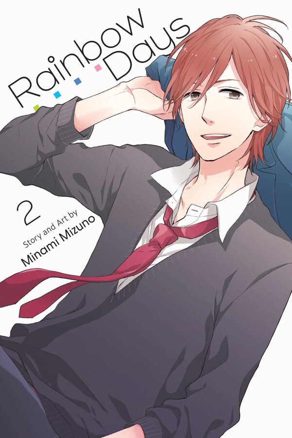 Rainbow Days Manga Volume 2 image count 0