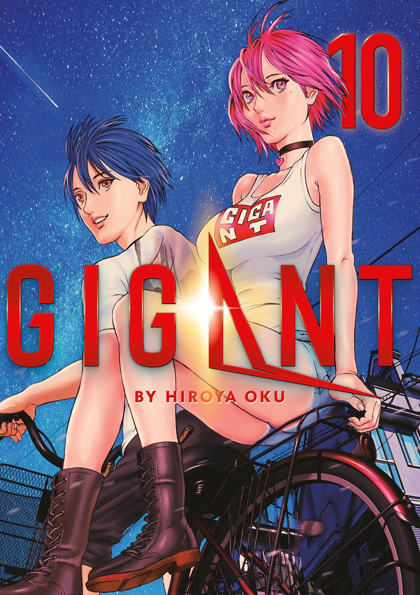 GIGANT Manga Volume 10 image count 0