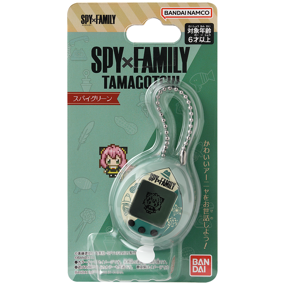 Spy x Family - Tamagotchi: Anya Spy Green | Crunchyroll Store