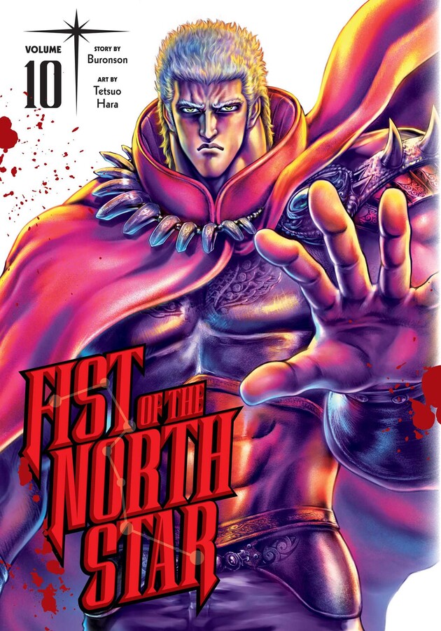 Fist of the North Star Manga Volume 10 (Hardcover) image count 0