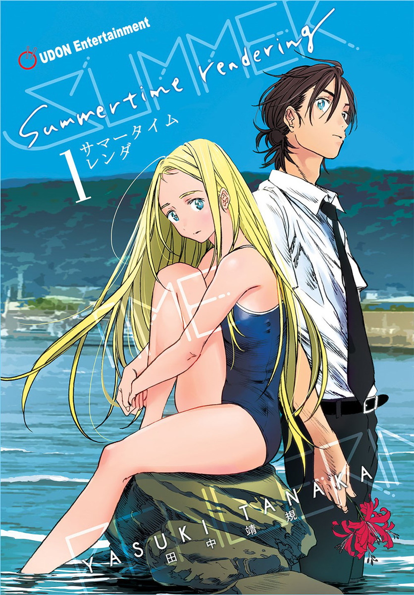 Steam Workshop::Summertime Render / Manga Cover 1