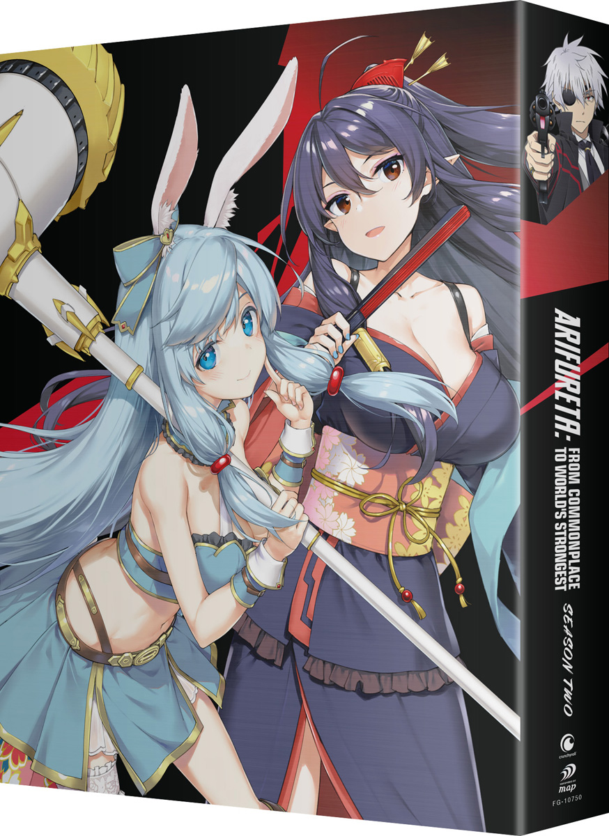 Arifureta From Commonplace to Worlds Strongest Season 2 Limited Edtion Blu-ray/DVD image count 2