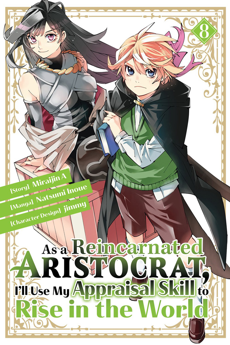 As a Reincarnated Aristocrat, I'll Use My Appraisal Skill to Rise in the World Manga Volume 8 image count 0