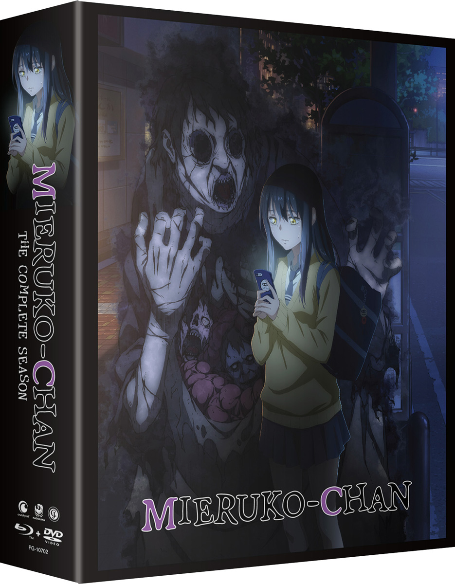 Mieruko-chan Limited Edition Blu-ray/DVD image count 0