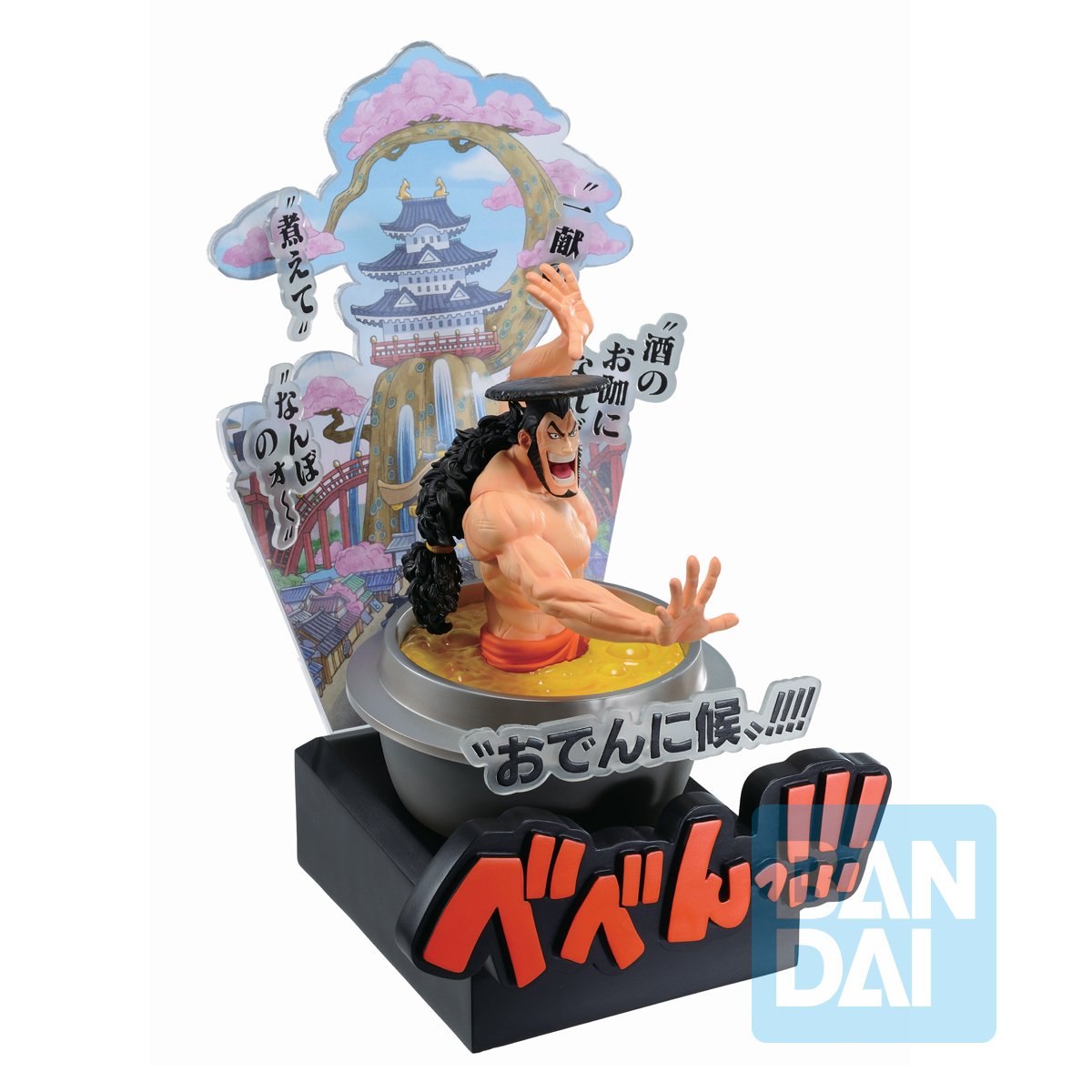 ONE PIECE Figurine Oden Ichibansho Wano Country Third Act Banpresto