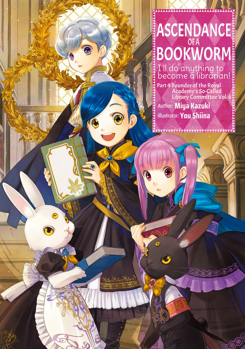 Light Novel Like Ascendance of a Bookworm: Short Story Collection