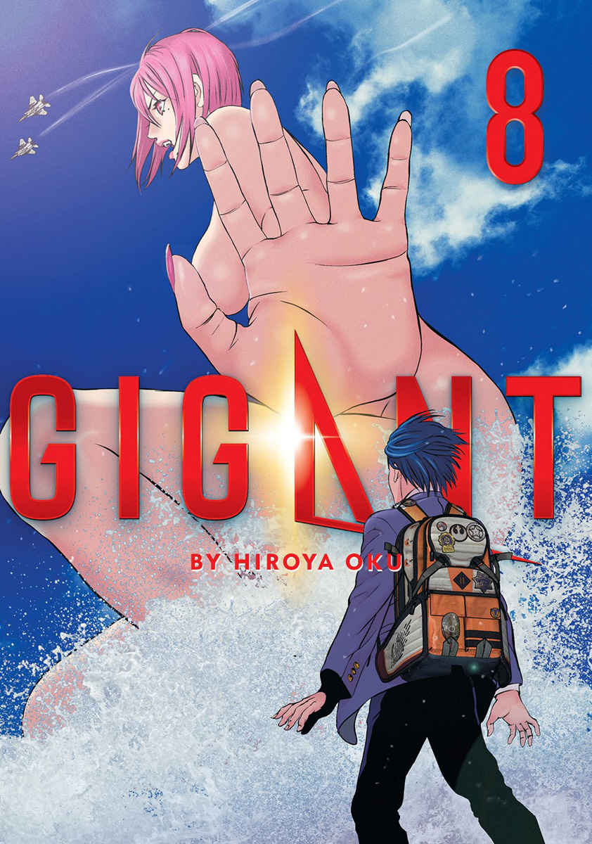 GIGANT Manga Volume 8 | Crunchyroll Store