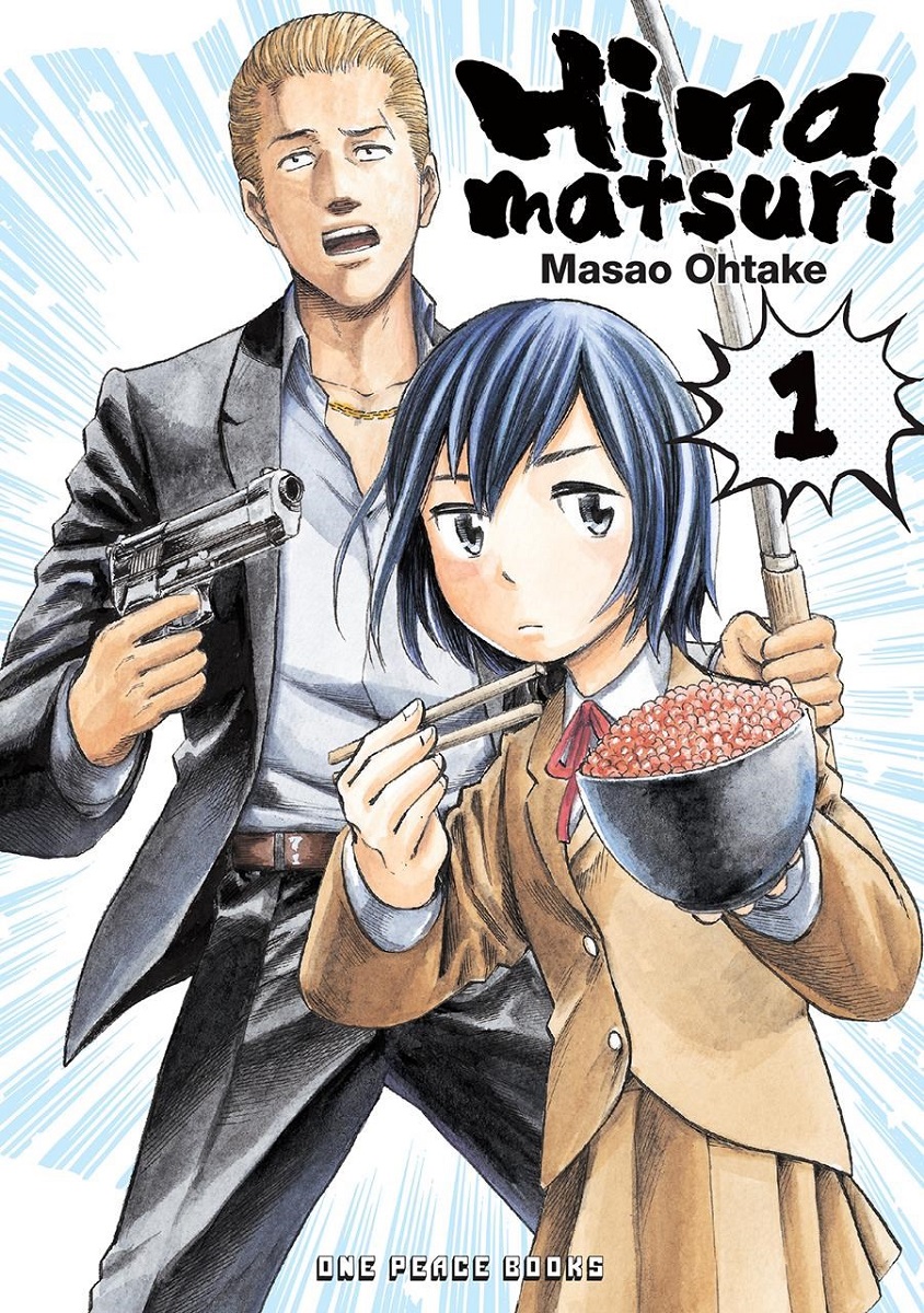 Hinamatsuri Manga Volume 1 image count 0
