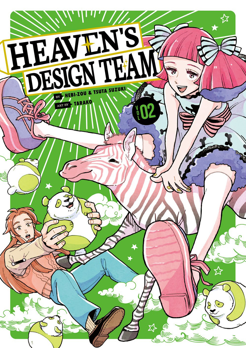 Heaven's Design Team Manga Volume 2 image count 0