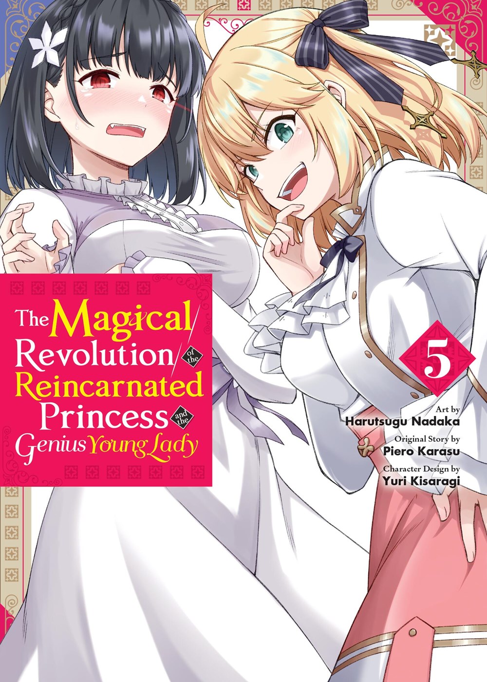 The Magical Revolution of the Reincarnated Princess and the Genius