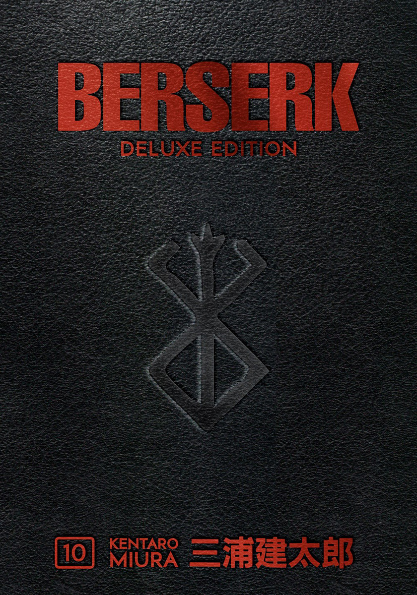 Berserk Deluxe Edition Manga Omnibus Volume 10 (Hardcover) image count 0
