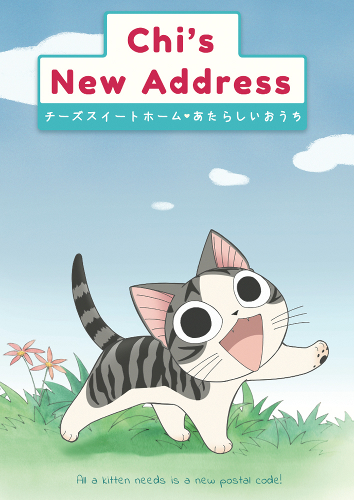 Chis New Address Season 2 Dvd Crunchyroll Store 7538