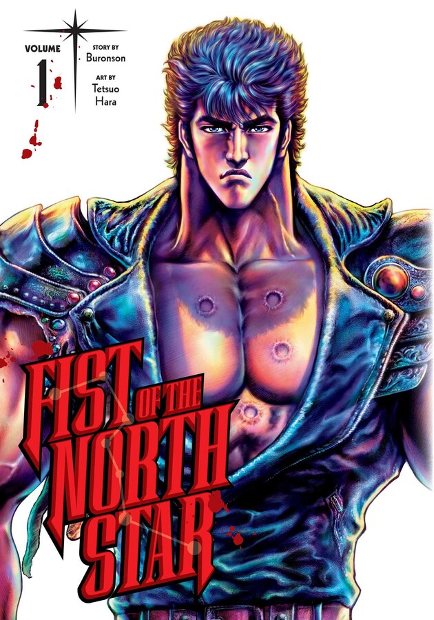 Fist of the North Star Manga Volume 1 (Hardcover) image count 0