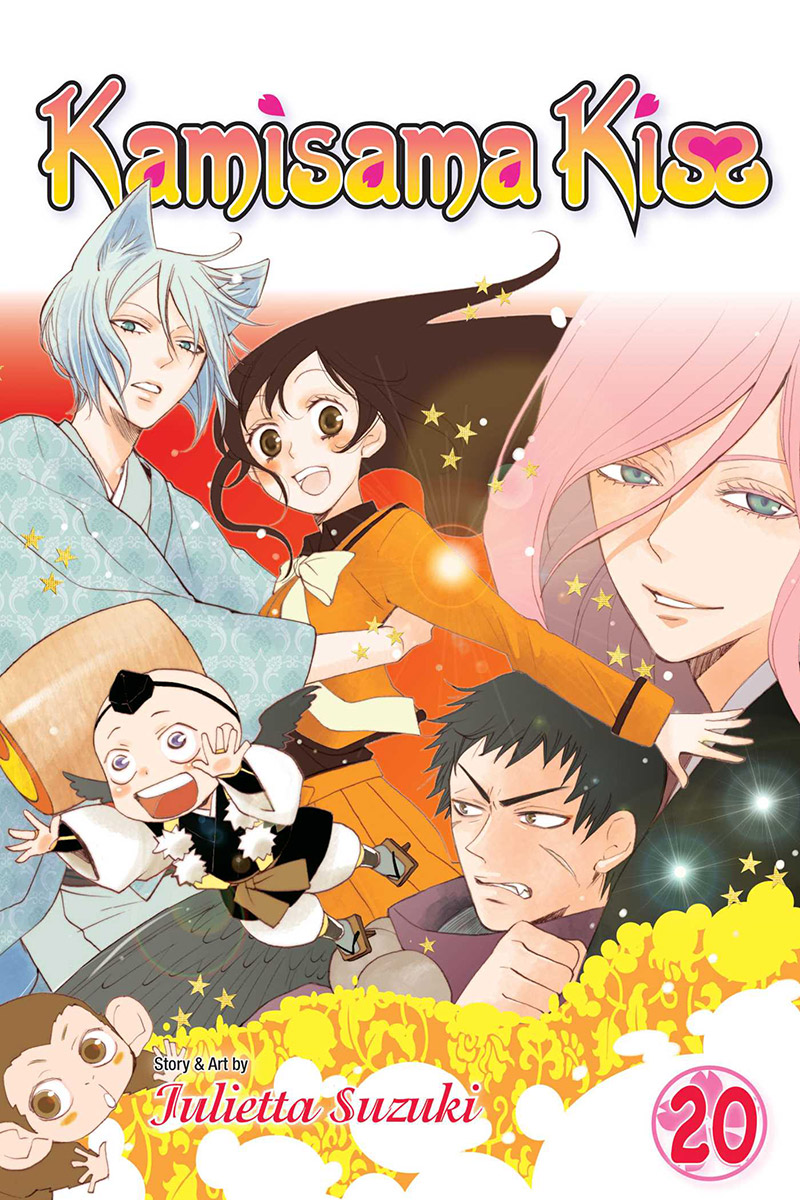 Kamisama Kiss Manga Gets New Anime DVD in December With Fanbook - News -  Anime News Network