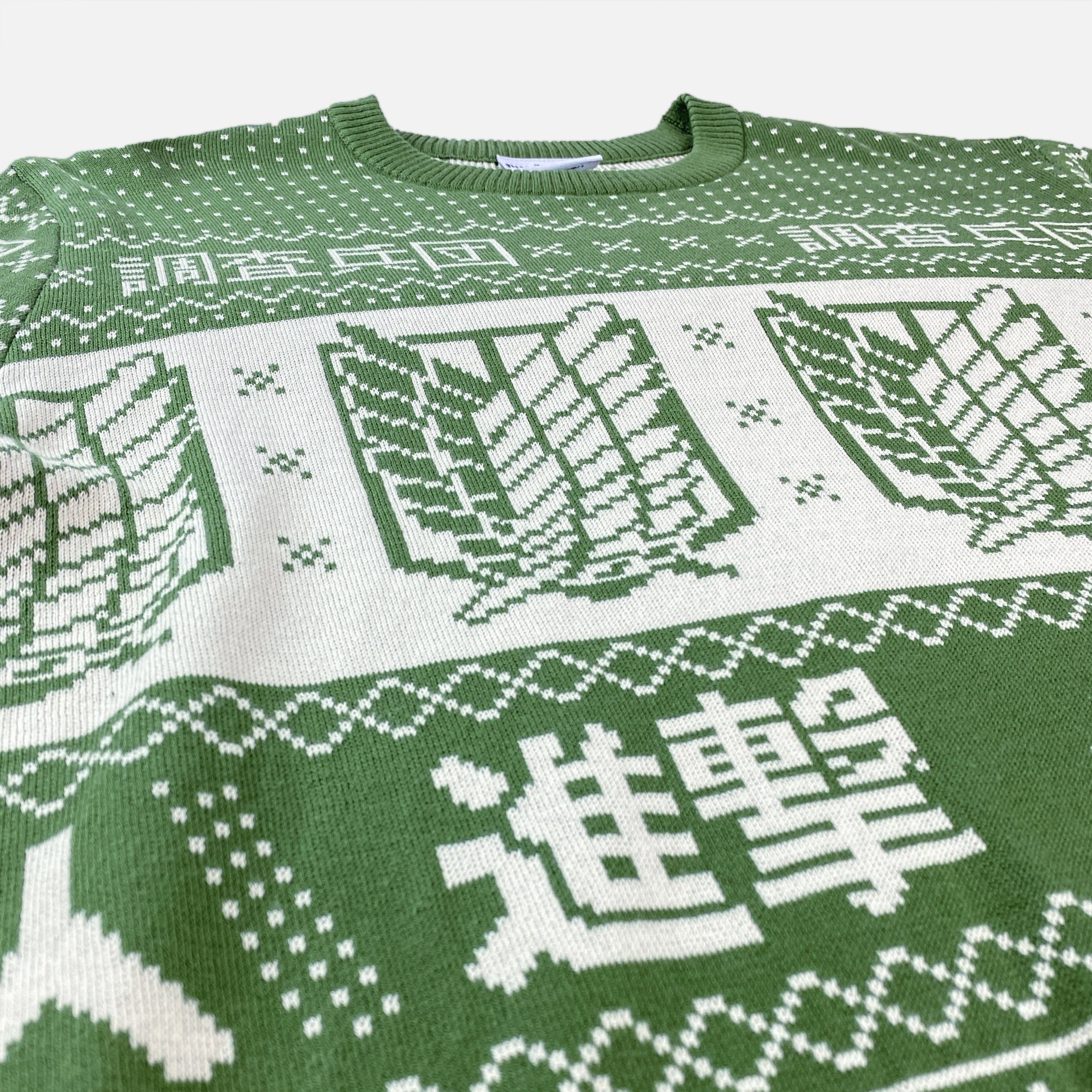 Attack on Titan - Scout Regiment Holiday Sweater - Crunchyroll Exclusive! image count 1