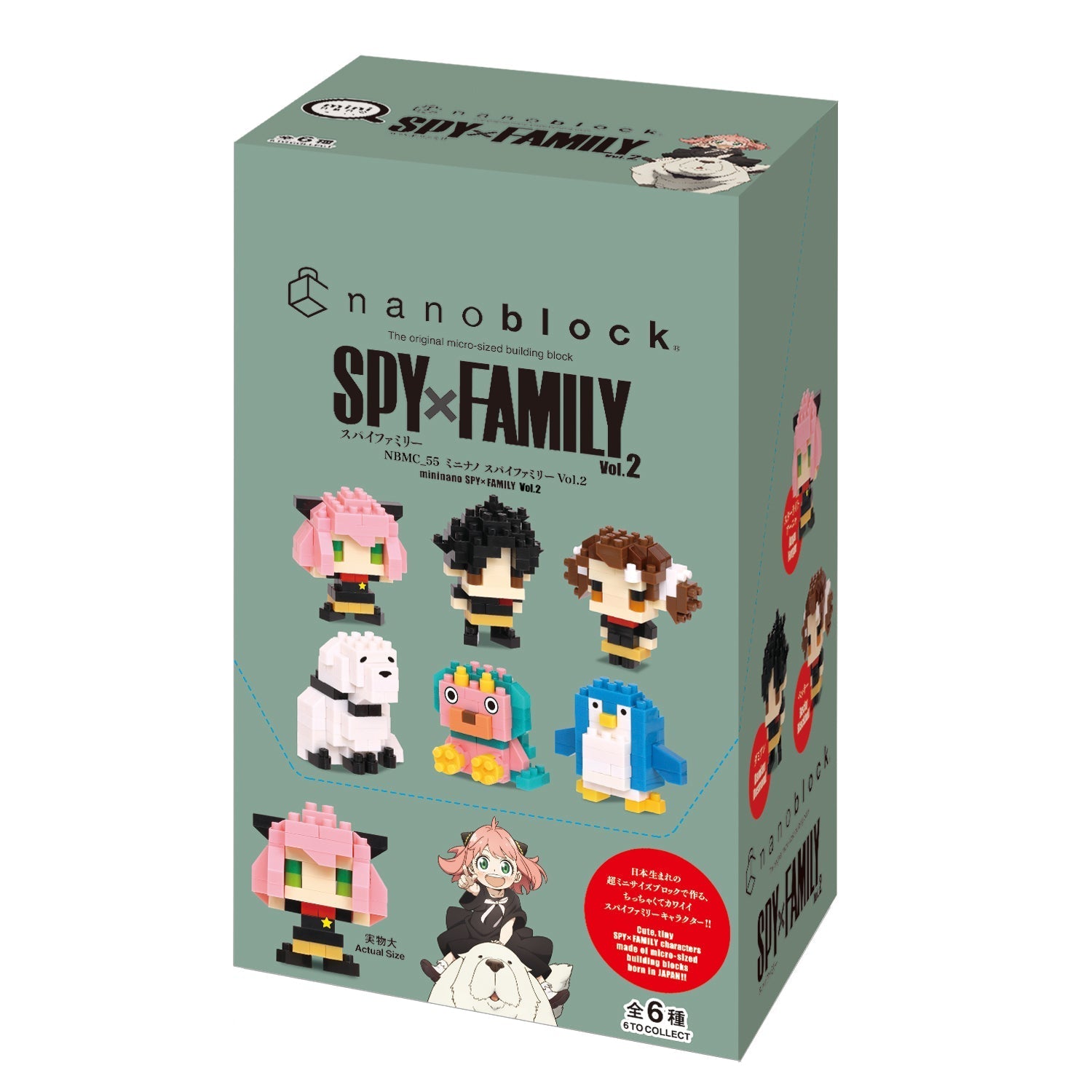 Spy x Family - Anya, Damian, Becky and Friends Blind Nanoblock image count 1
