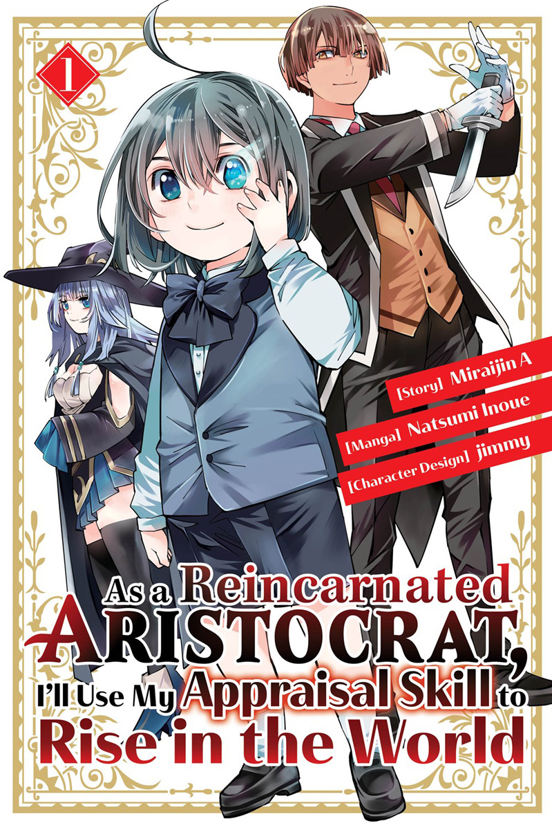 As a Reincarnated Aristocrat, I'll Use My Appraisal Skill to Rise in the World Manga Volume 1 image count 0