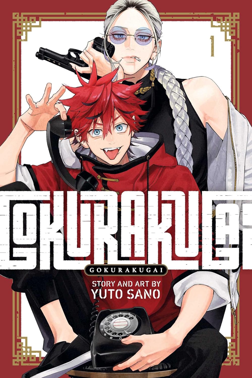 Gokurakugai Manga Volume 1 | Crunchyroll Store