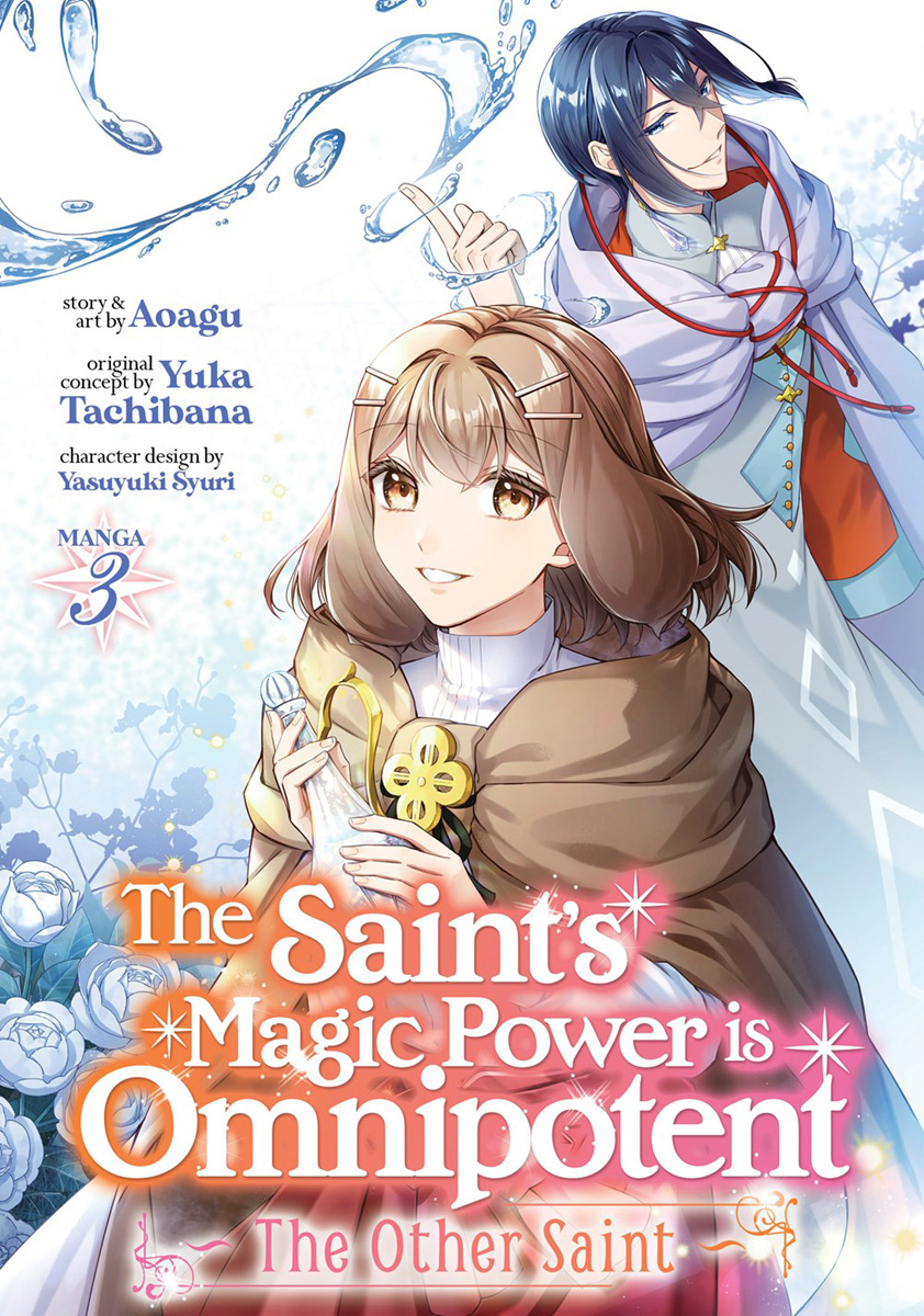 Pin by Anime List on The Saint's Magic Power is Omnipotent