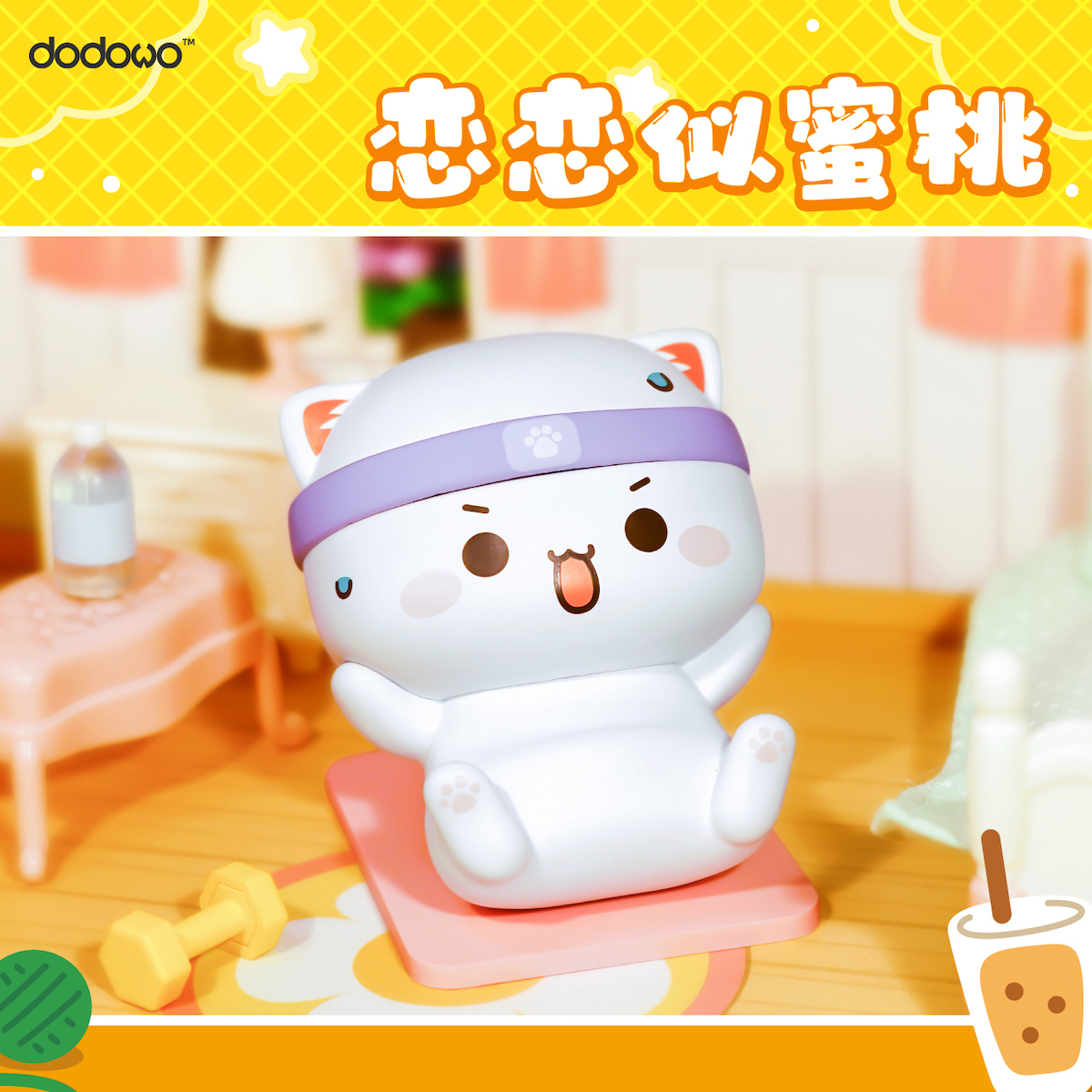 Mitao Cat - Mitao Cat Series Vol. 4 Trading Blind Figure | Crunchyroll ...